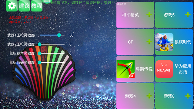 KuGamer截图0
