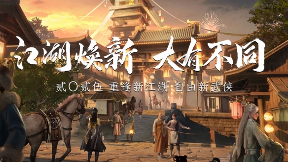 射雕截图0