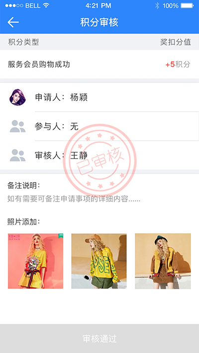 快乐企鹅截图1