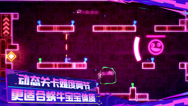 蜗里奥截图2