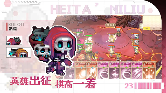 魔塔少女手机版截图3