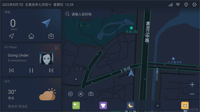 嘟嘟桌面pro截图1