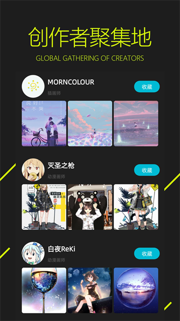 图凌最新版截图1