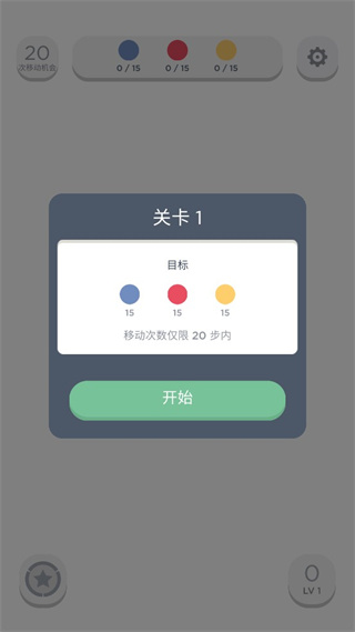 两点之间截图1