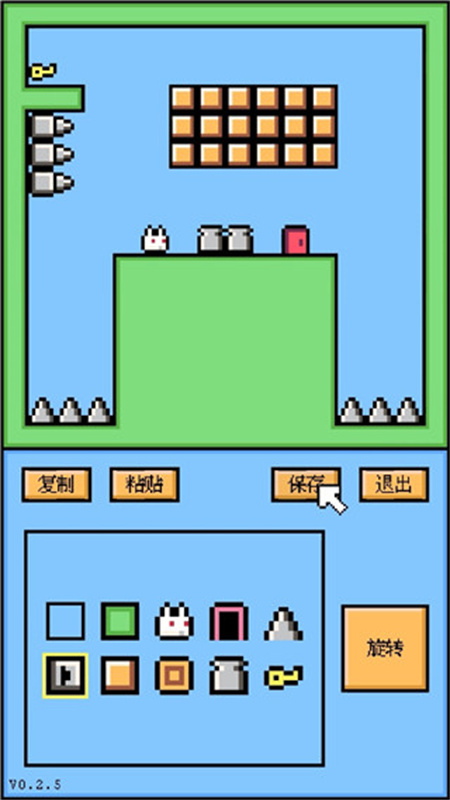 空格骑士截图0