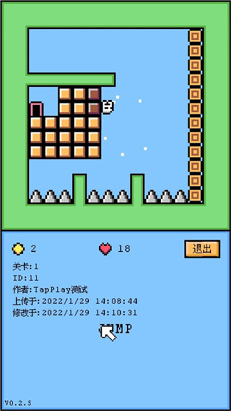 空格骑士截图3