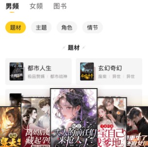 拾光小说最新版