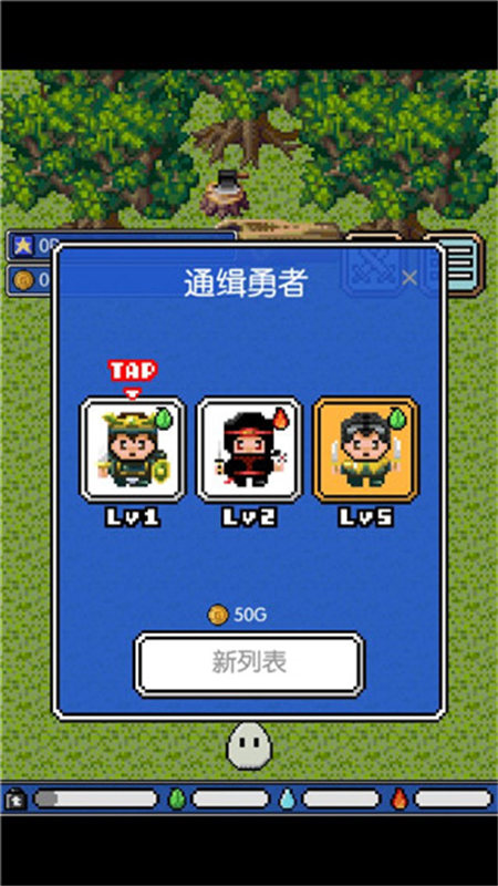 史莱姆之星汉化版截图3