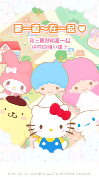 sweetdays截图0