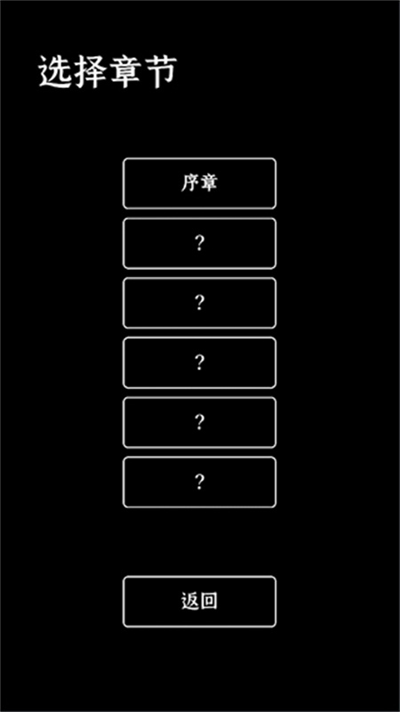 门里截图0