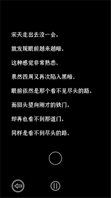 门里截图1