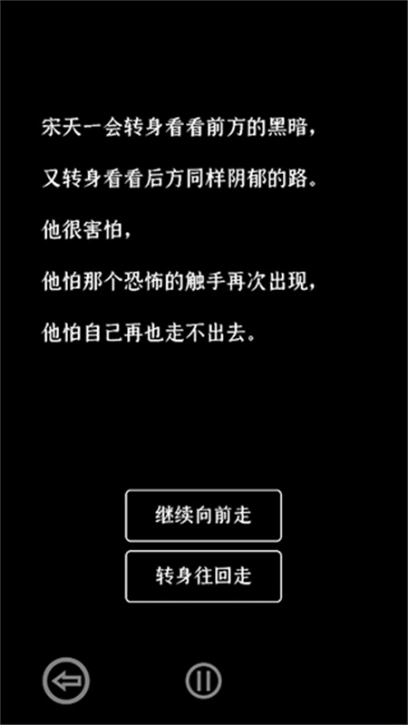 门里截图2