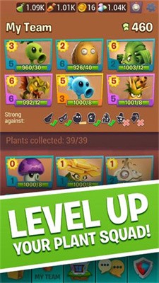 植物大战僵尸3正版截图3