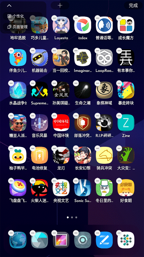 DNA桌面2025最新版