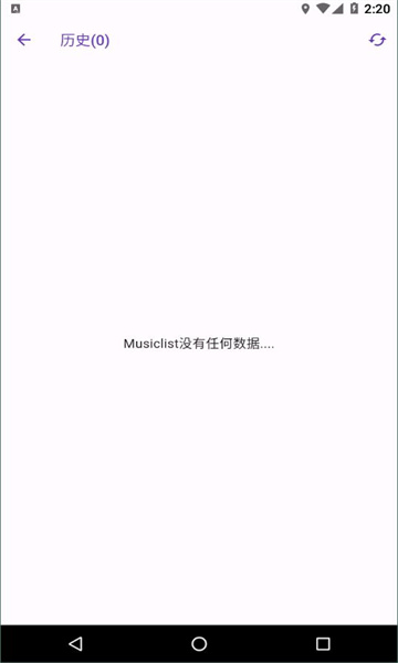 symusic最新版截图2