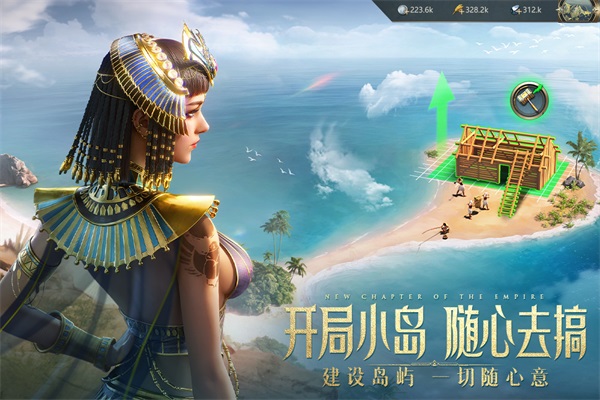 万乘之国截图0