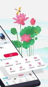 南方航空截图1