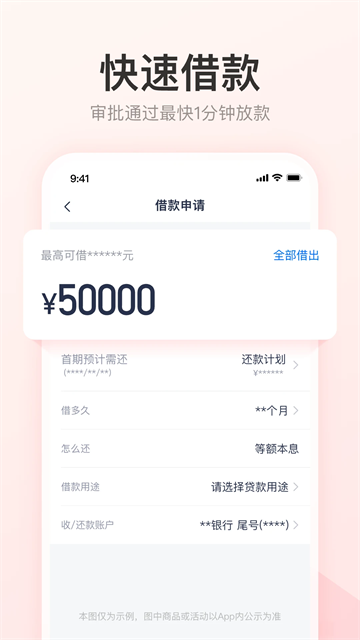 优逸花截图3