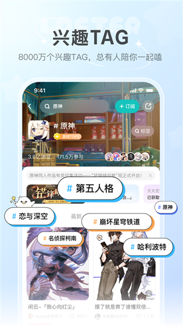 老福特截图0