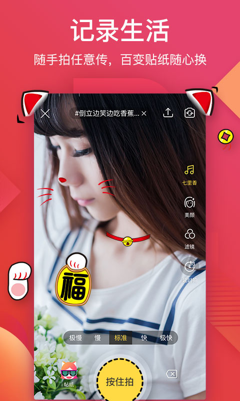 56视频App截图3