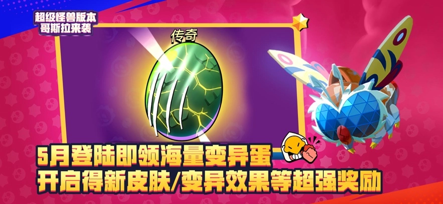 荒野乱斗截图0