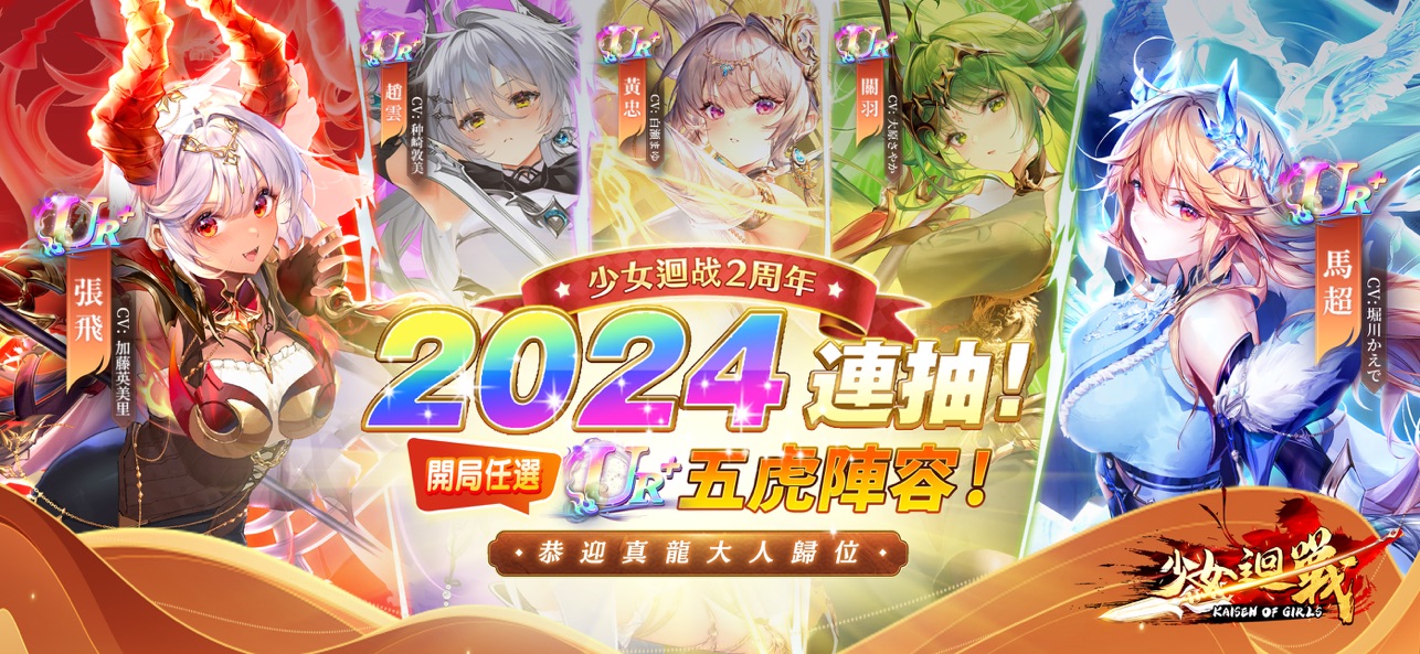 少女回战截图0