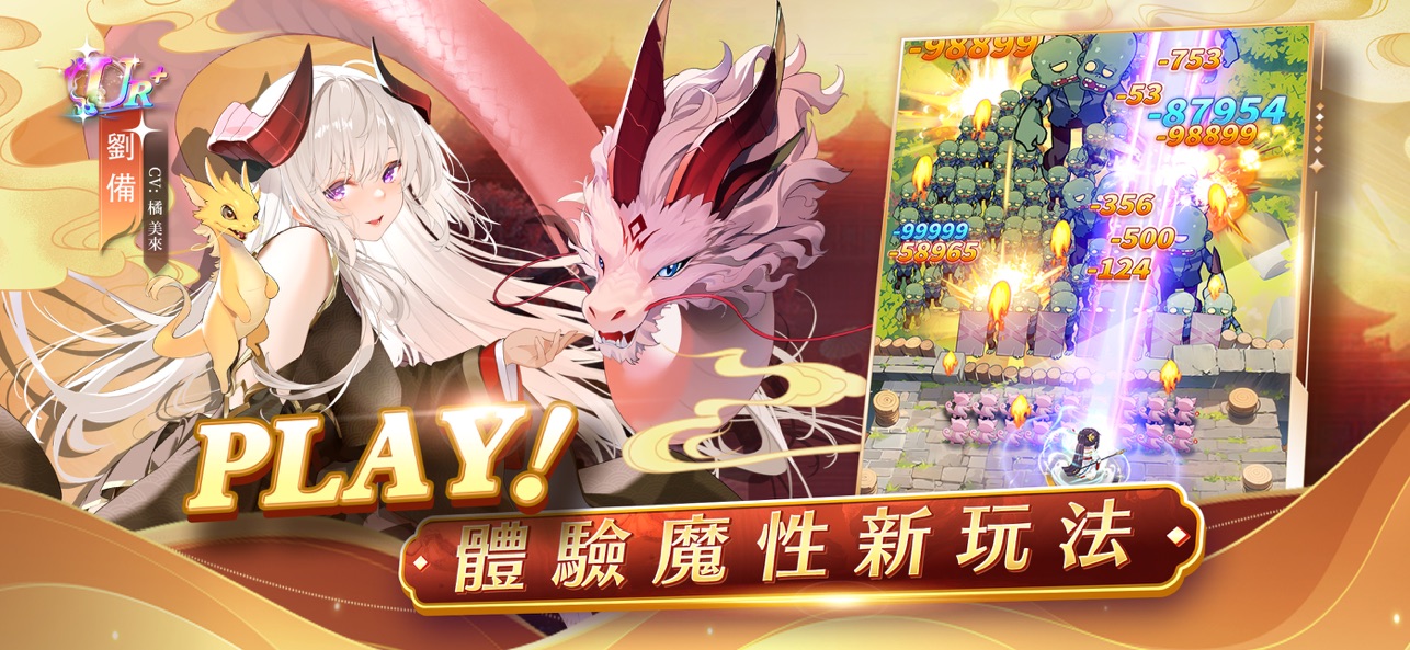 少女回战截图2