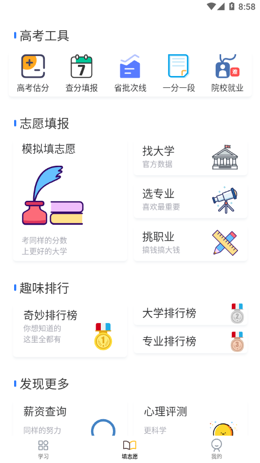 笔袋截图0