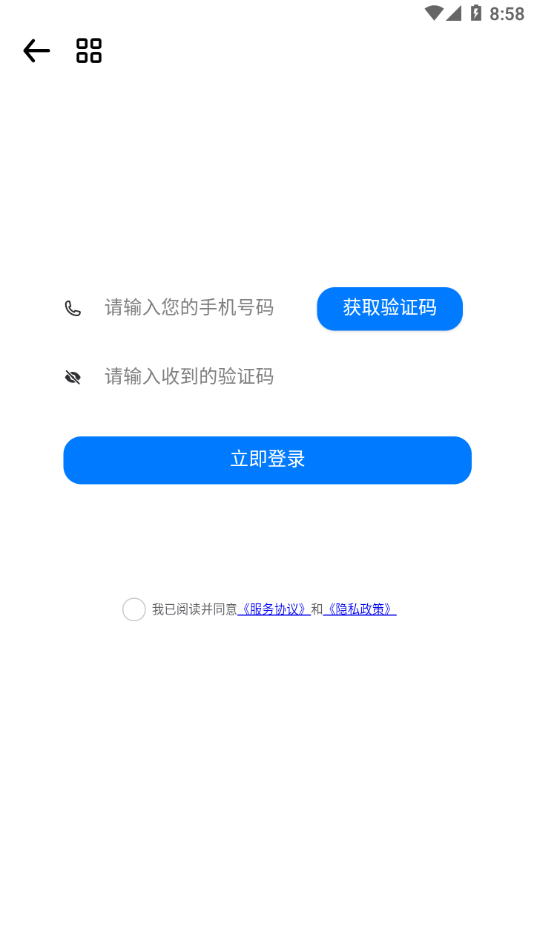 笔袋截图2