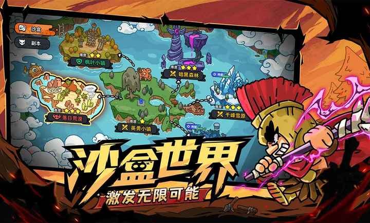 英勇之地正版截图4