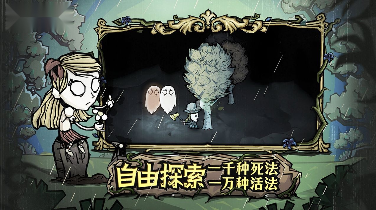 饥困荒野截图0