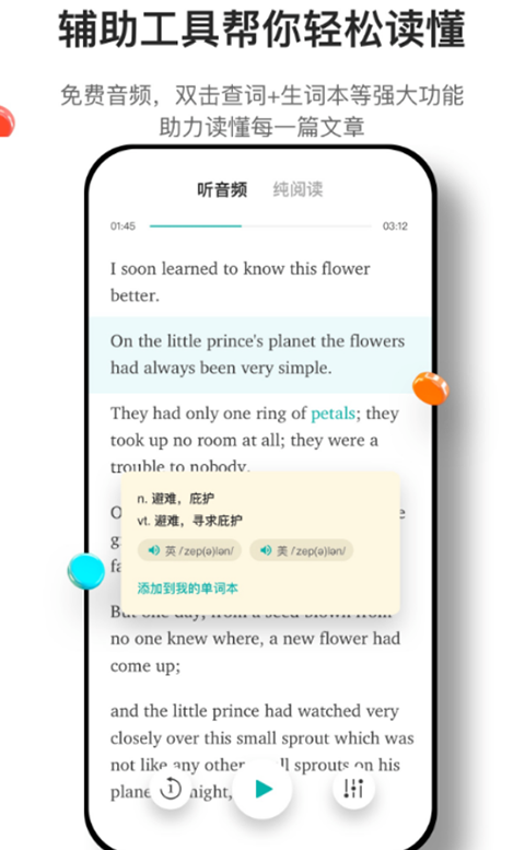 薄荷阅读2025最新版截图1