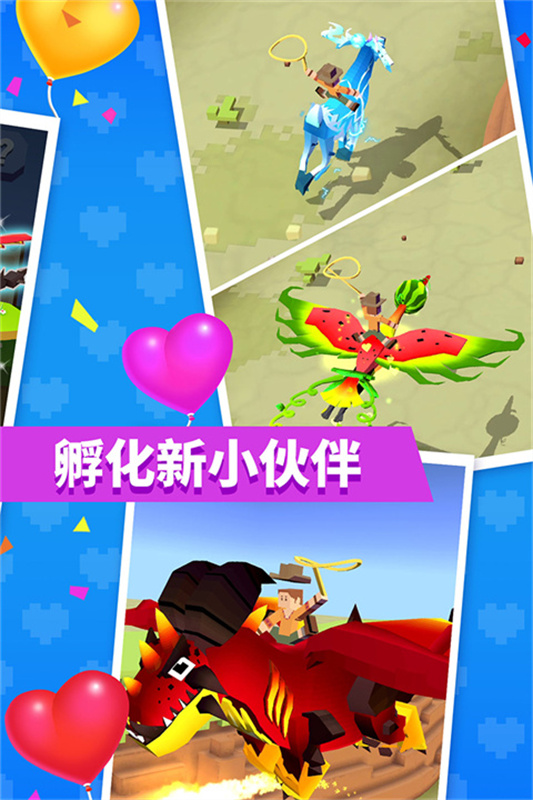 疯狂动物园免费版截图3