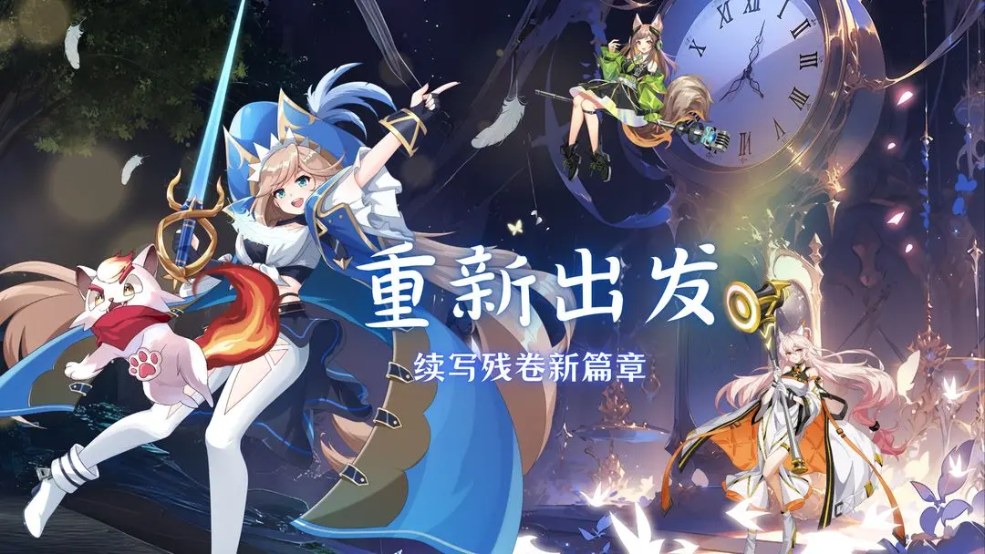 天书残卷截图4