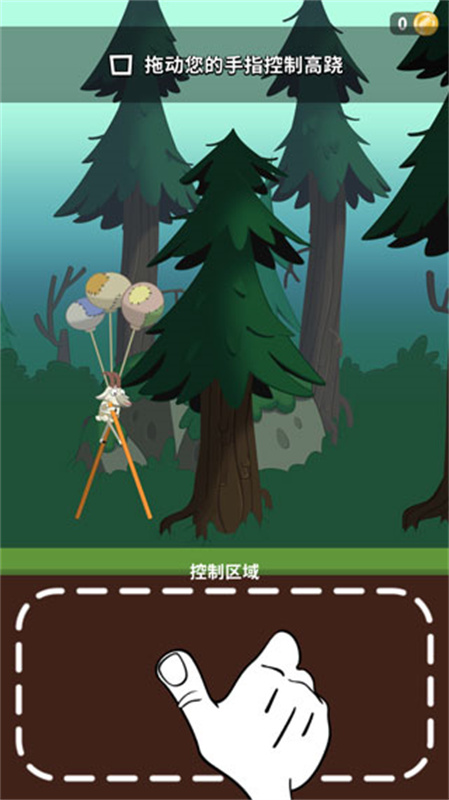 walkmaster截图1