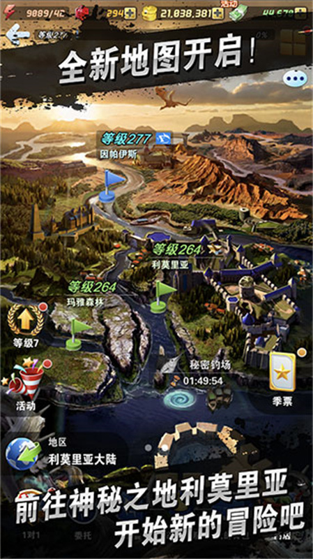 钓鱼发烧友中文版截图1