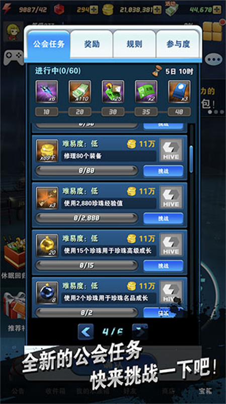 钓鱼发烧友中文版截图2