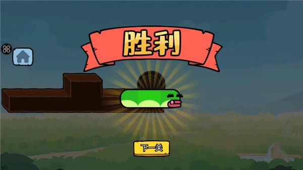 贪吃的苹果蛇截图2