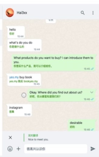 whats最新安卓版
