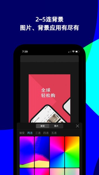 魔秀桌面安卓版截图0