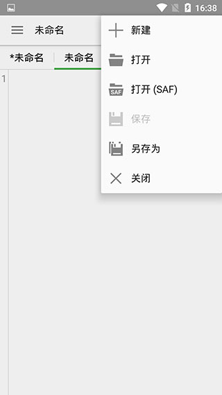 quickedit截图2