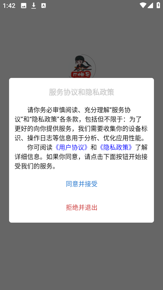 17账号截图0