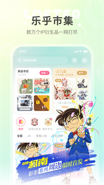 老福特截图3