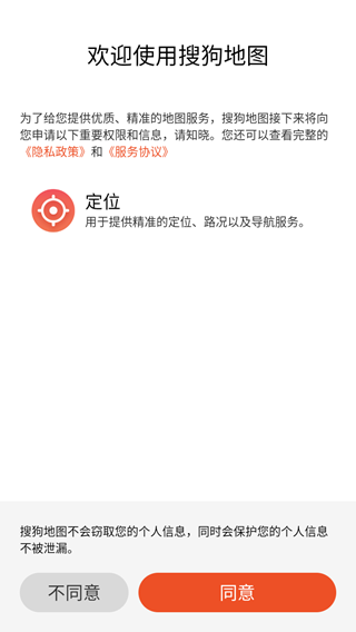 搜狗翻译实时翻译