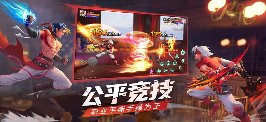 神陵武装截图0