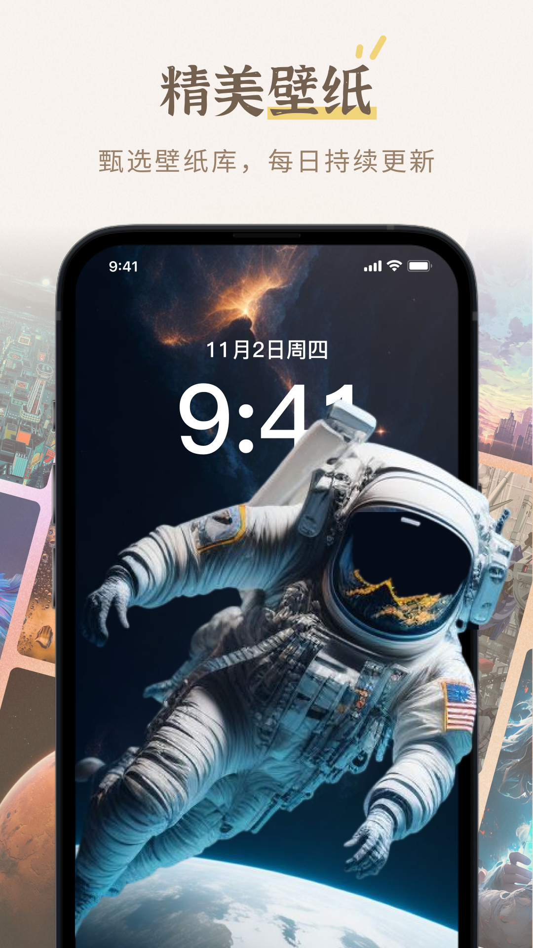 小组件盒子免费版截图2