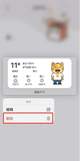 小组件盒子免费版