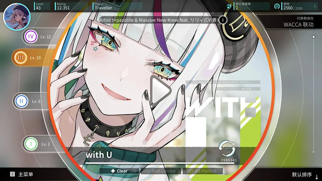 旋转音律截图0