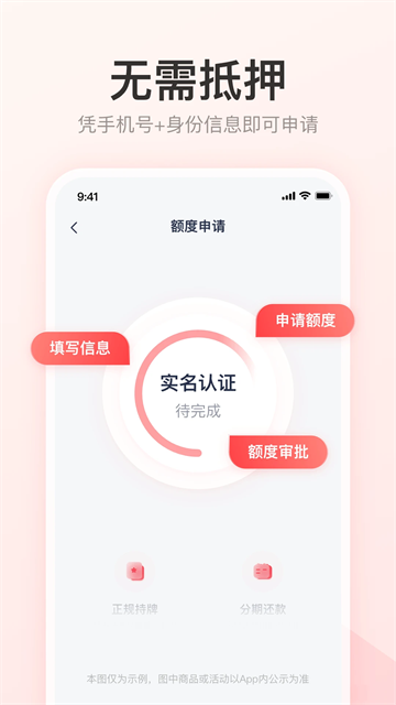 优逸花截图2