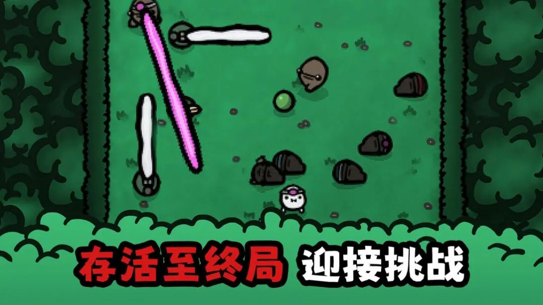 迷失土豆截图2